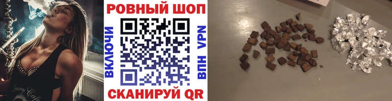 Купить наркотики Дыгулыбгей COCAIN  Альфа ПВП  ГАШ  АМФЕТАМИН  Мефедрон 