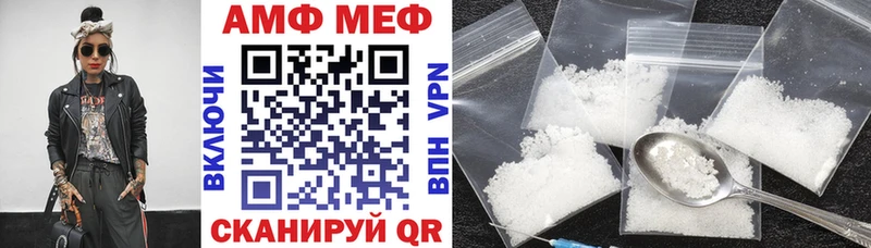 MEGA онион  Дыгулыбгей  АМФЕТАМИН 97%  закладки 