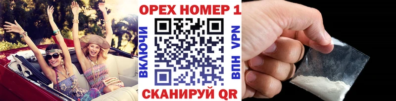 MEGA зеркало  купить наркоту  Дыгулыбгей  КОКАИН Колумбийский 