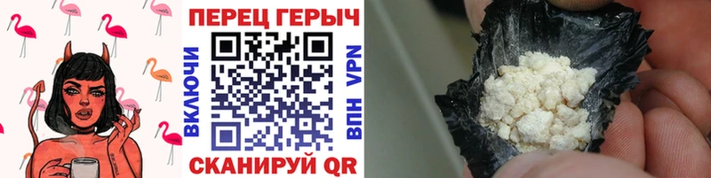 ГЕРОИН Афган  Дыгулыбгей 