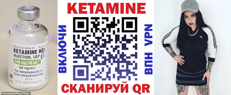 КЕТАМИН ketamine  площадка телеграм  Дыгулыбгей 