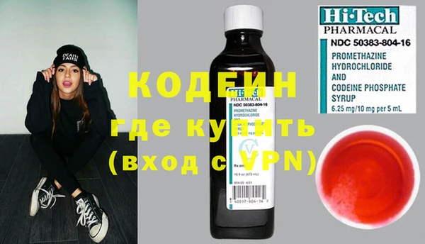 бошки Козельск