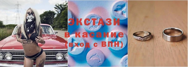 бутик Киреевск