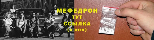 бутик Киреевск