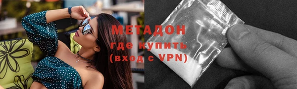 дистиллят марихуана Козловка