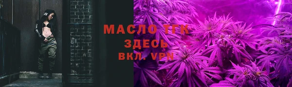 дистиллят марихуана Козловка