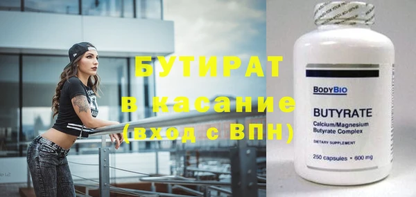 бошки Козельск