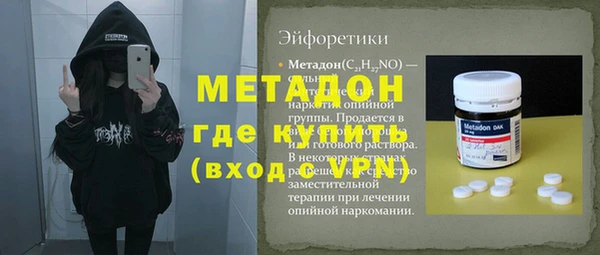 бутик Киреевск