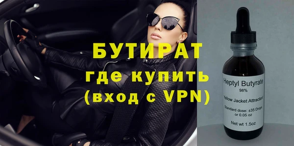 дистиллят марихуана Козловка