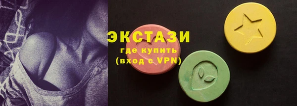 бутик Киреевск