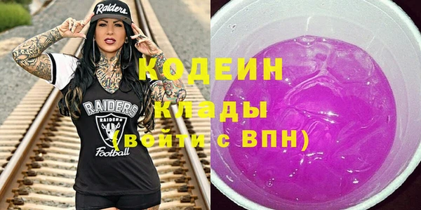 бутик Киреевск