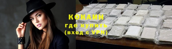 кокс Кинешма