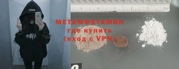 кокс Кинешма