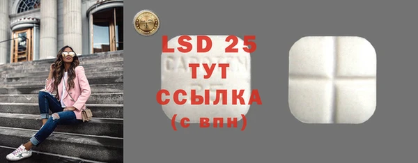 бутик Киреевск