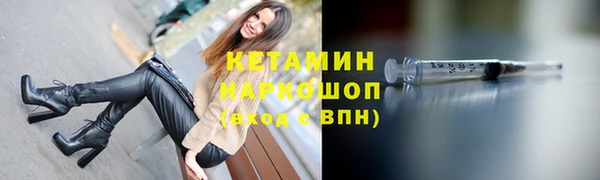 бутик Киреевск