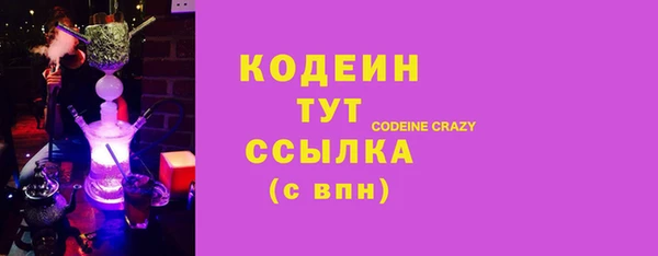 кокс Кинешма