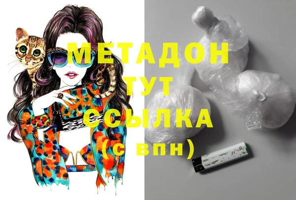 бутик Киреевск