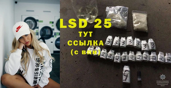 MDMA Premium VHQ Кодинск