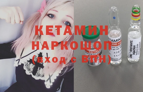 кокс Кинешма