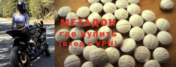 MDMA Premium VHQ Кодинск