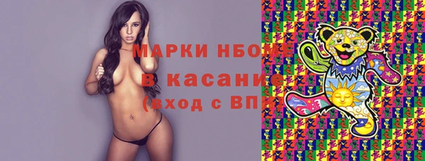 бутик Киреевск