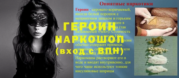 MDMA Premium VHQ Кодинск
