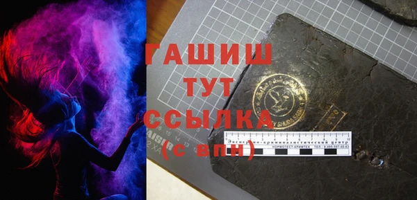 бутик Киреевск