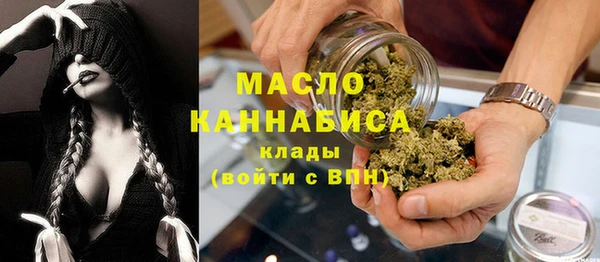 дистиллят марихуана Козловка