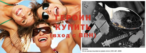 бутик Киреевск