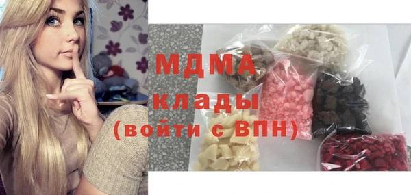 MDMA Premium VHQ Кодинск