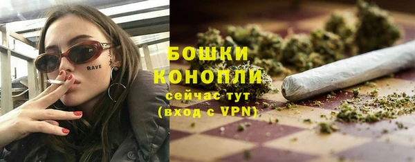 бутик Киреевск