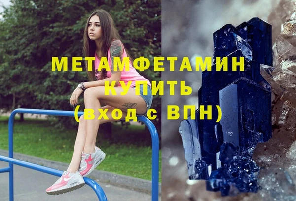 кокс Кинешма