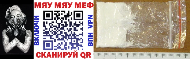 МЕФ VHQ  MEGA ссылки  Дыгулыбгей 