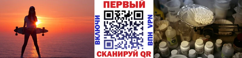 МЕТАМФЕТАМИН Декстрометамфетамин 99.9%  Дыгулыбгей 