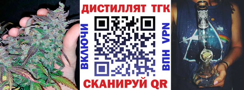 Дистиллят ТГК жижа  Дыгулыбгей 
